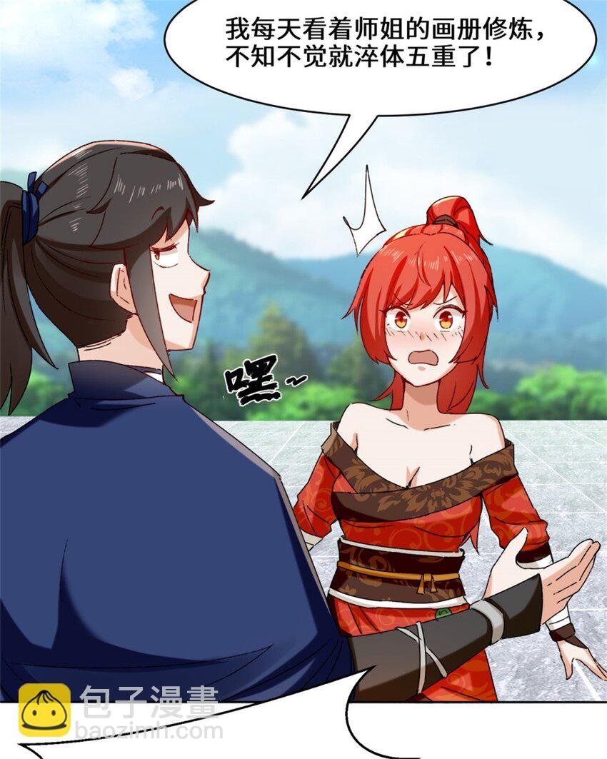 19 黑幕