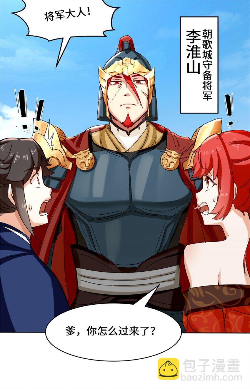 19 黑幕
