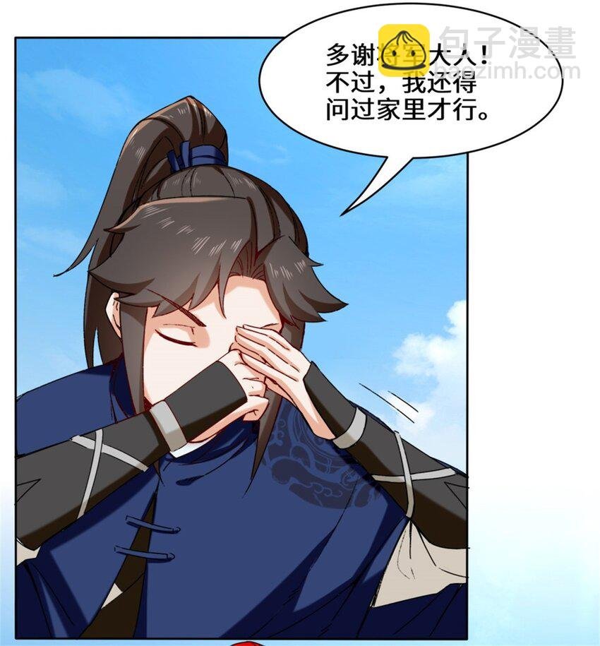 19 黑幕