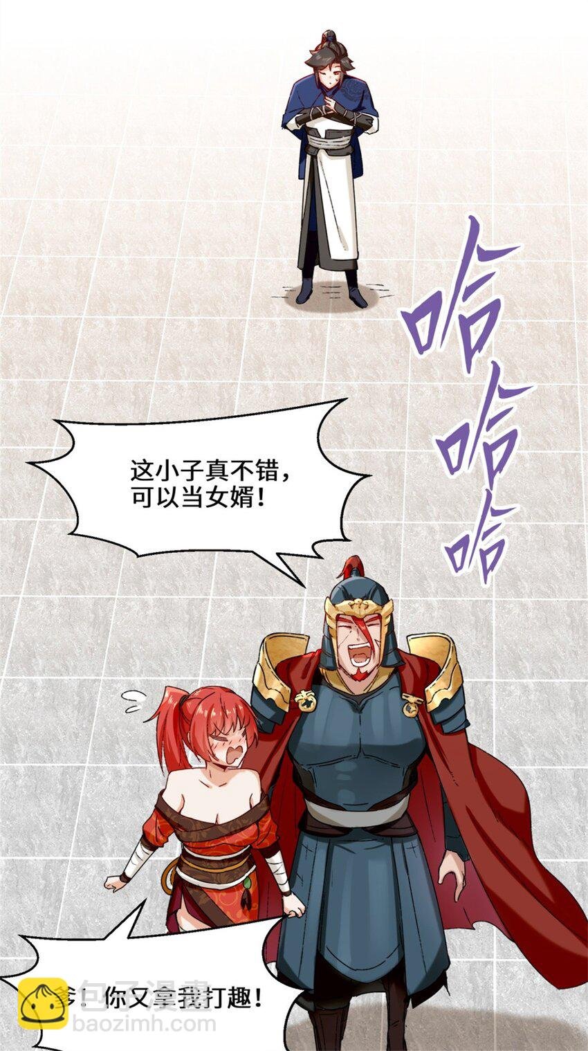19 黑幕