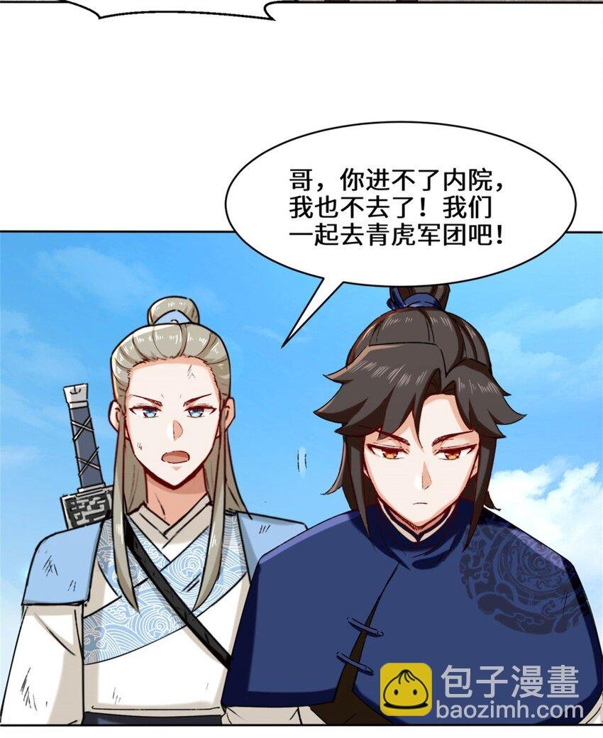 19 黑幕