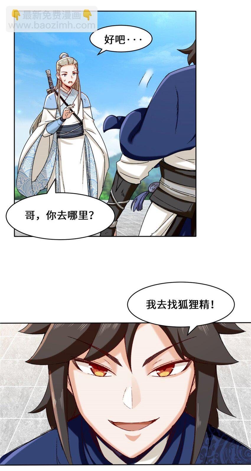 19 黑幕