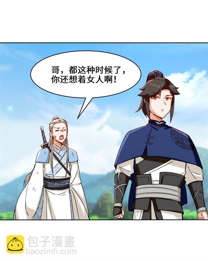 19 黑幕