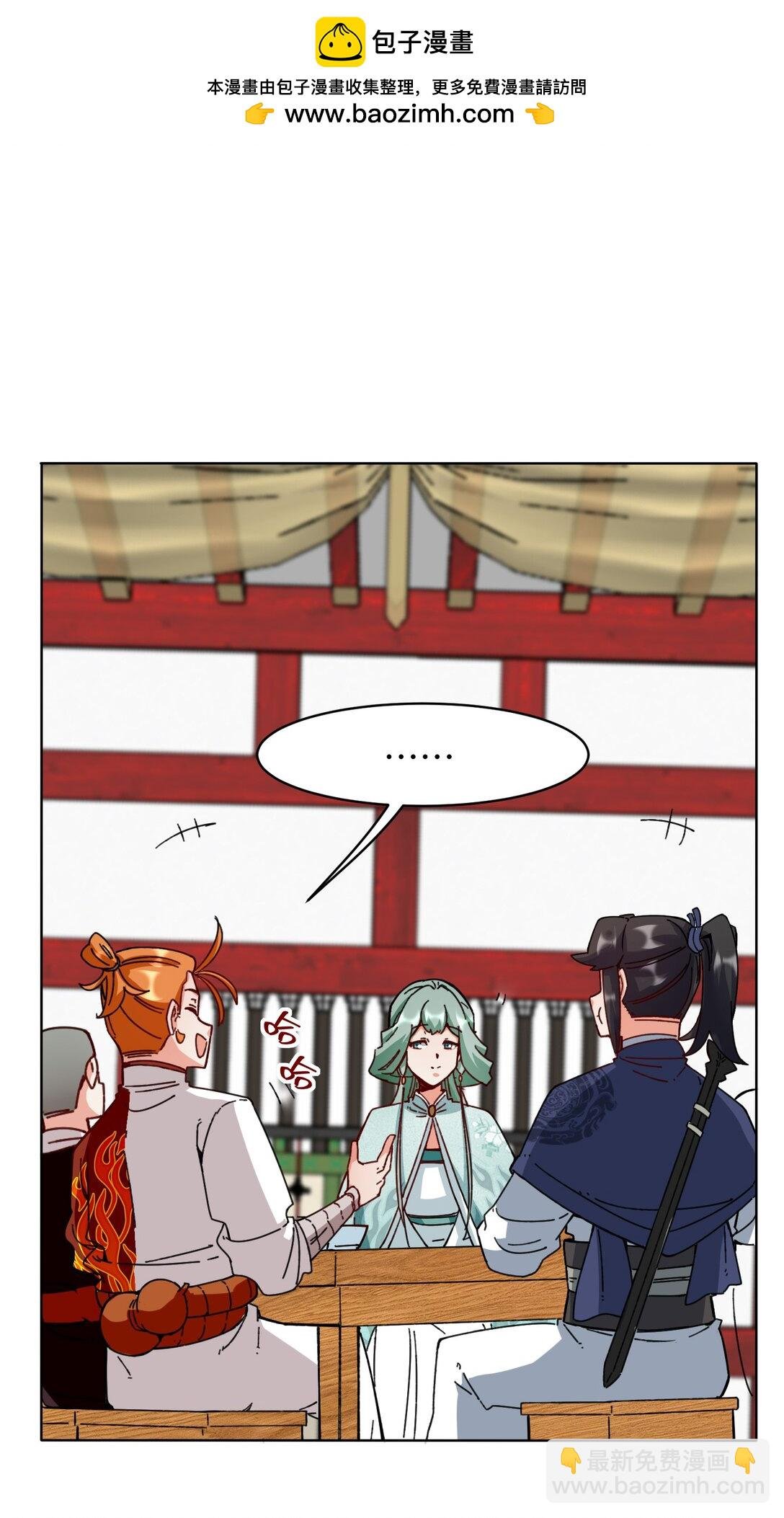 198 赌石