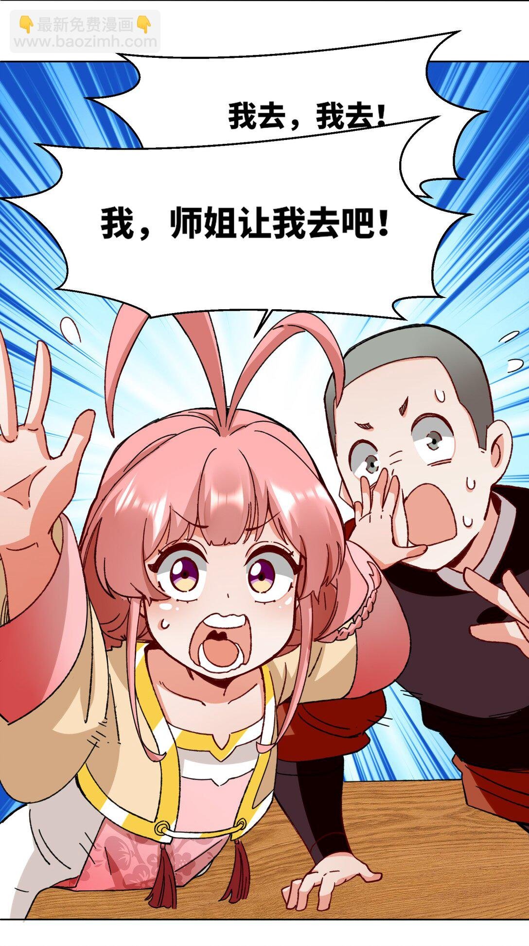 198 赌石