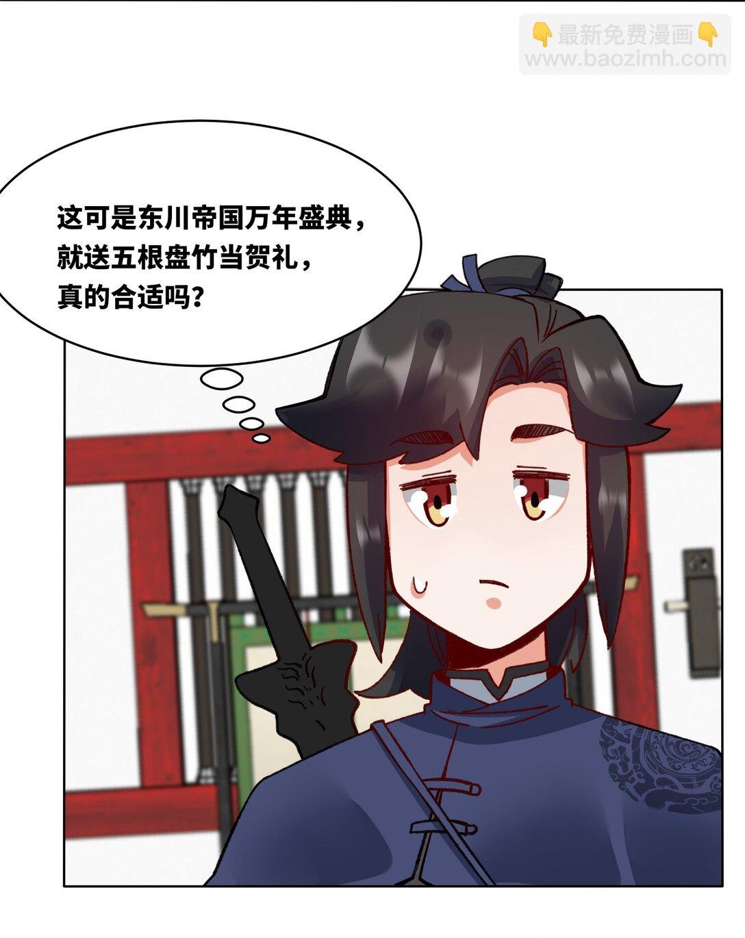 198 赌石