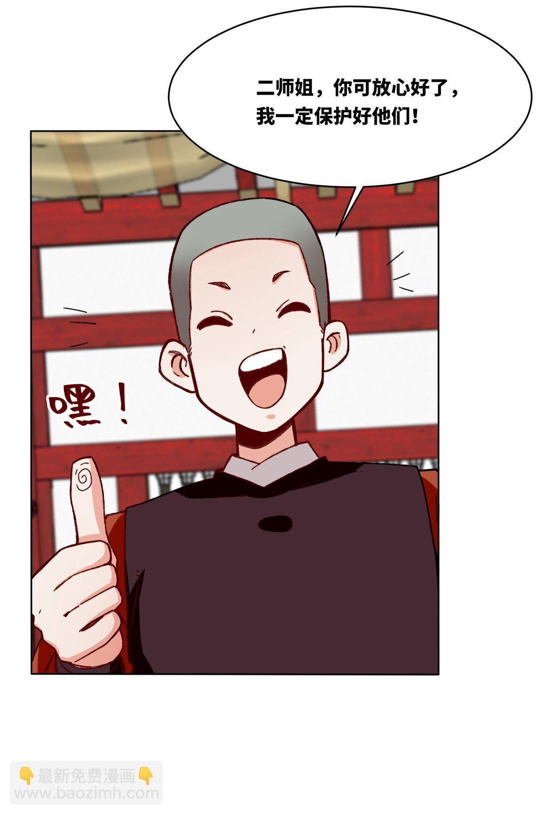 198 赌石