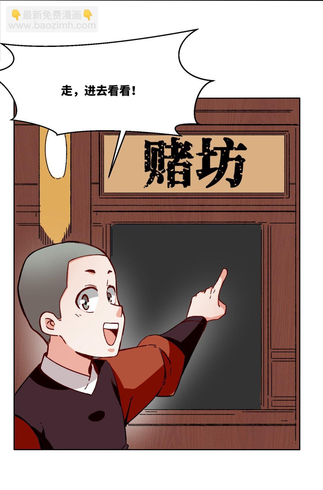 198 赌石