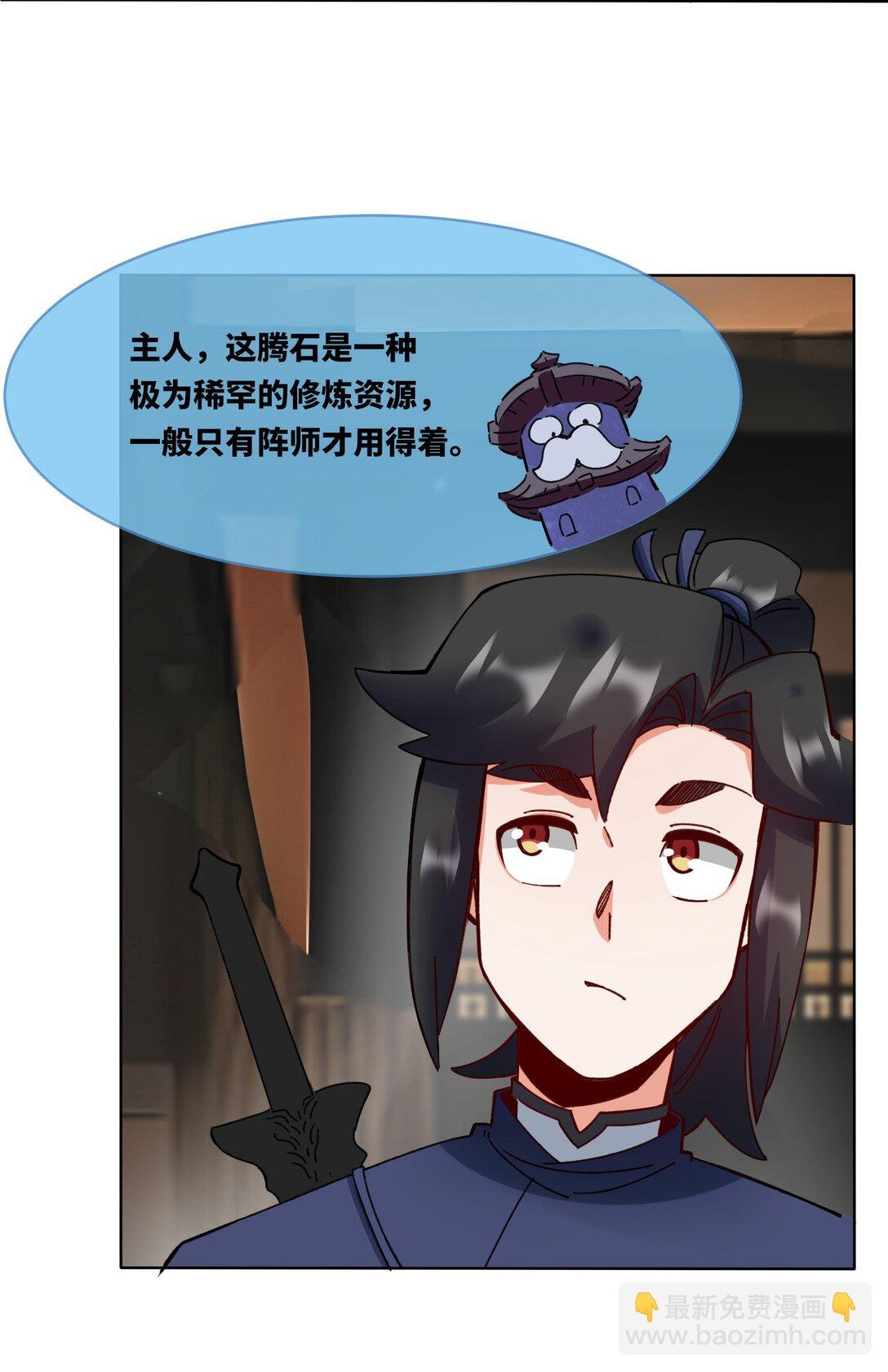 198 赌石