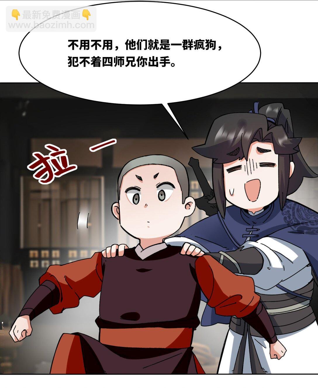 198 赌石