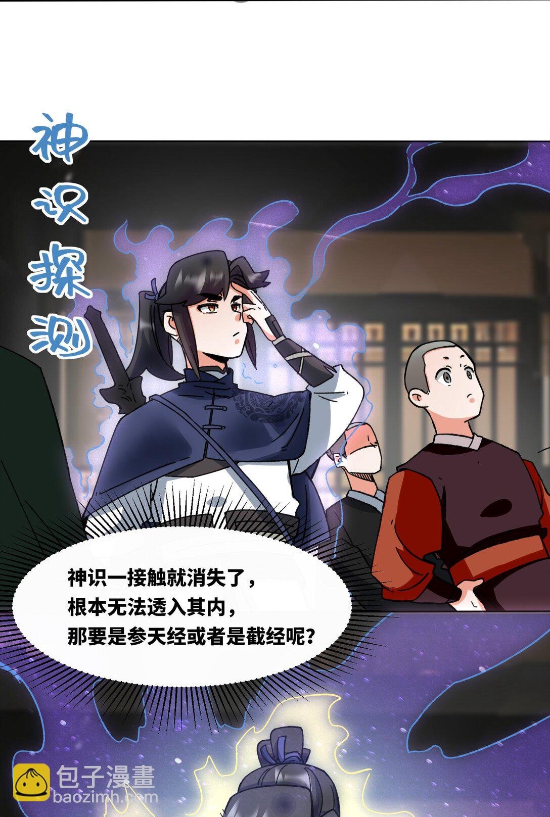198 赌石