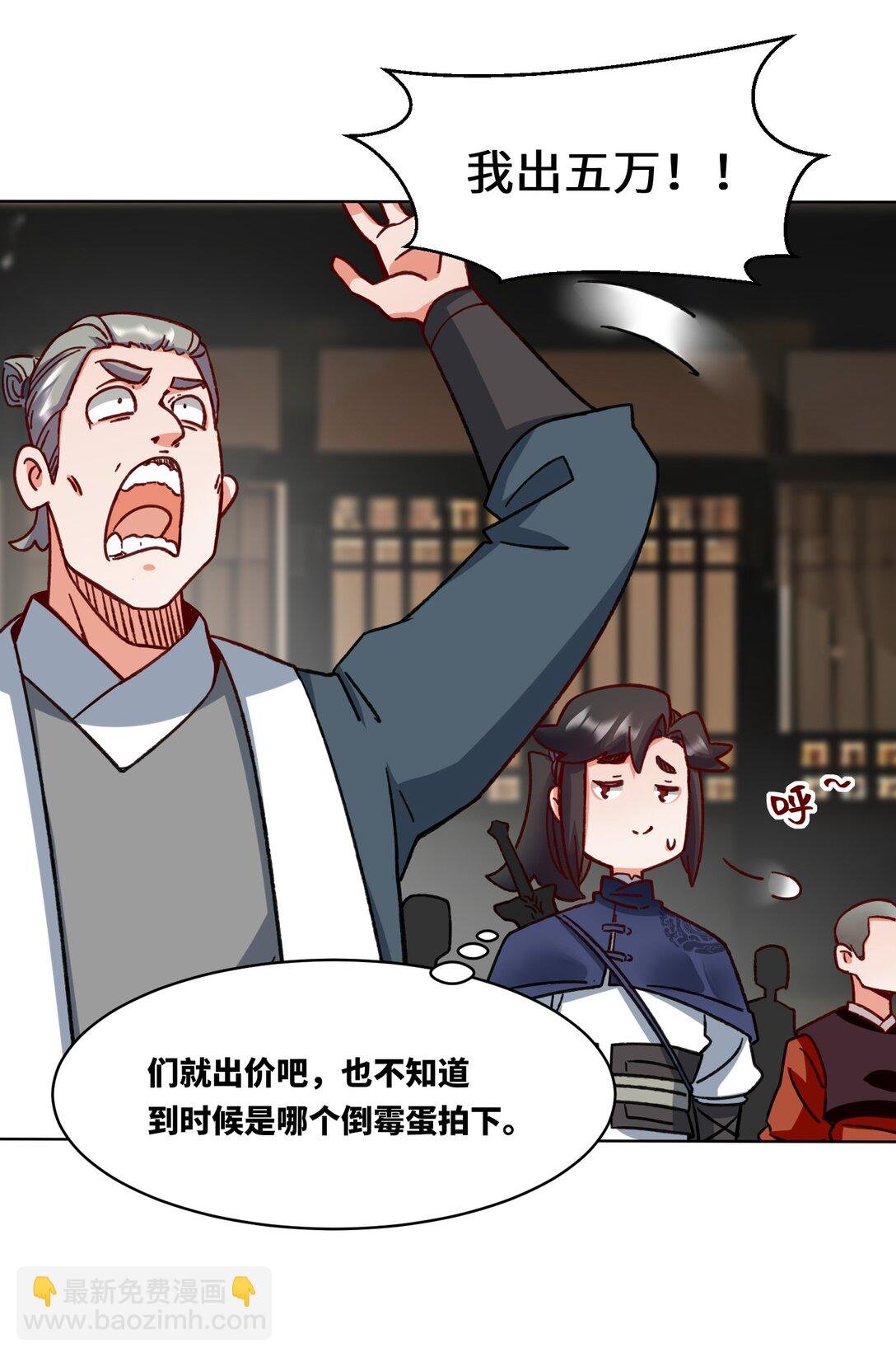 198 赌石