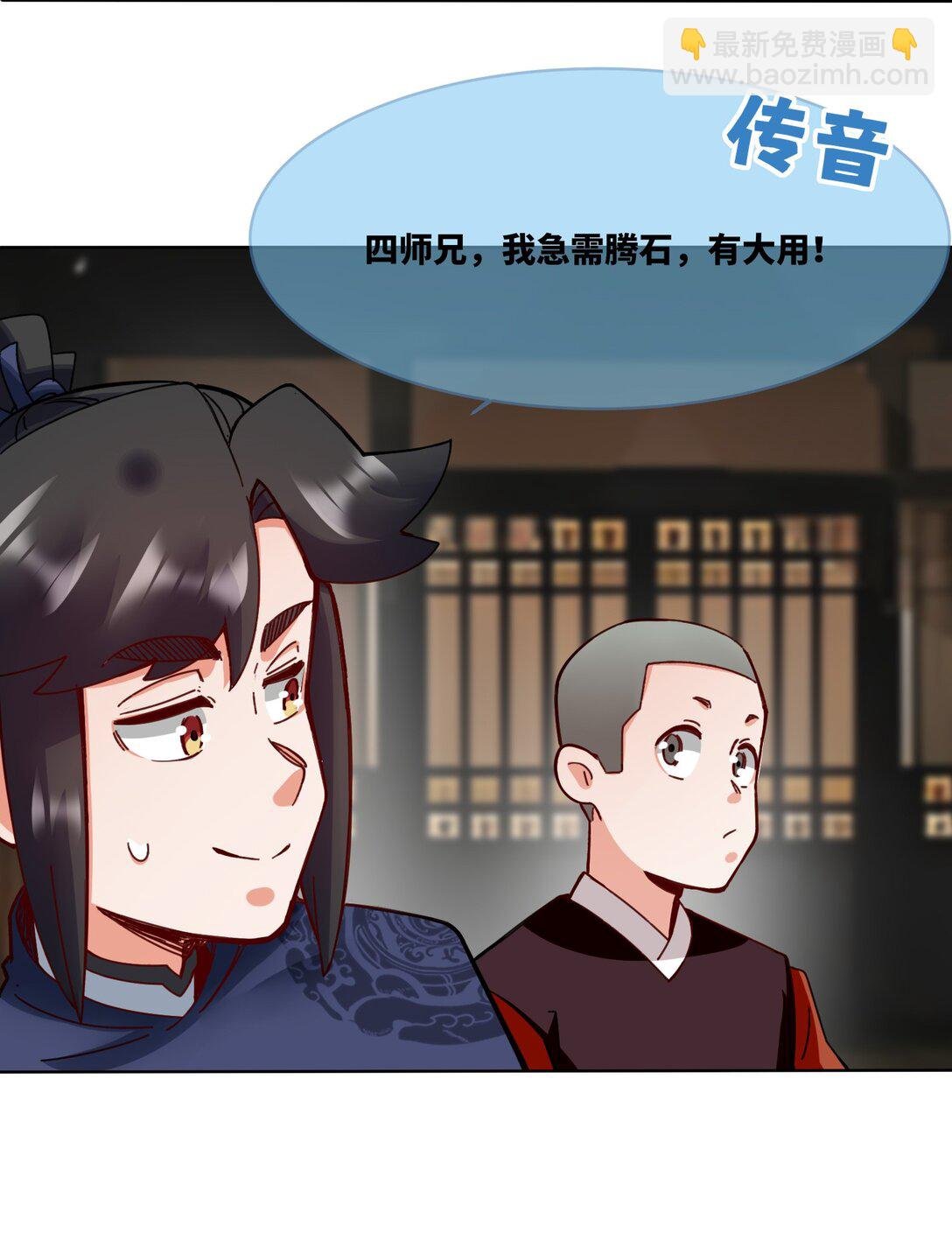 198 赌石