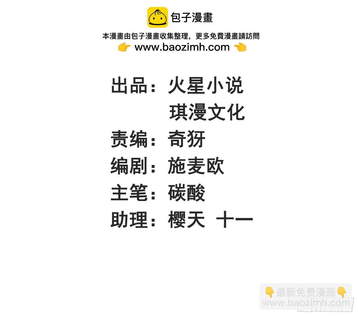 199-对赌