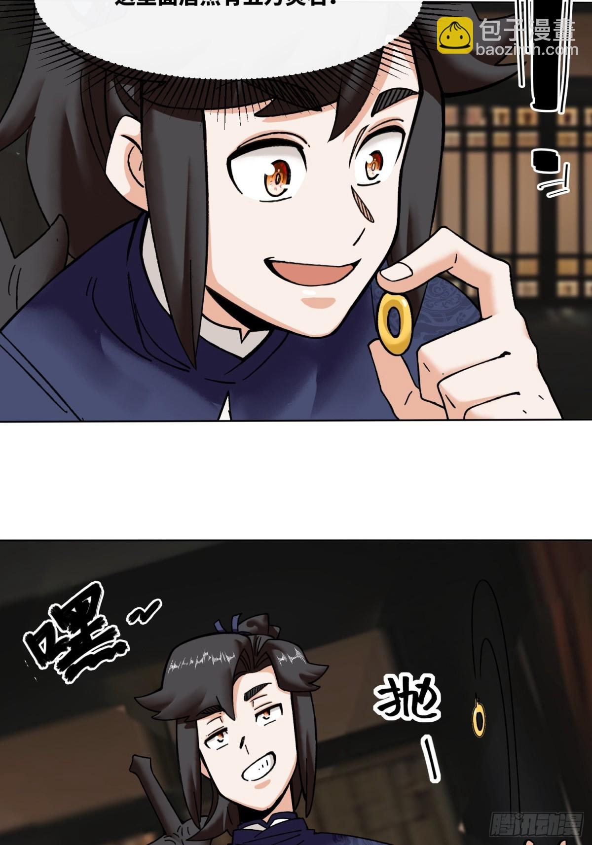 199-对赌