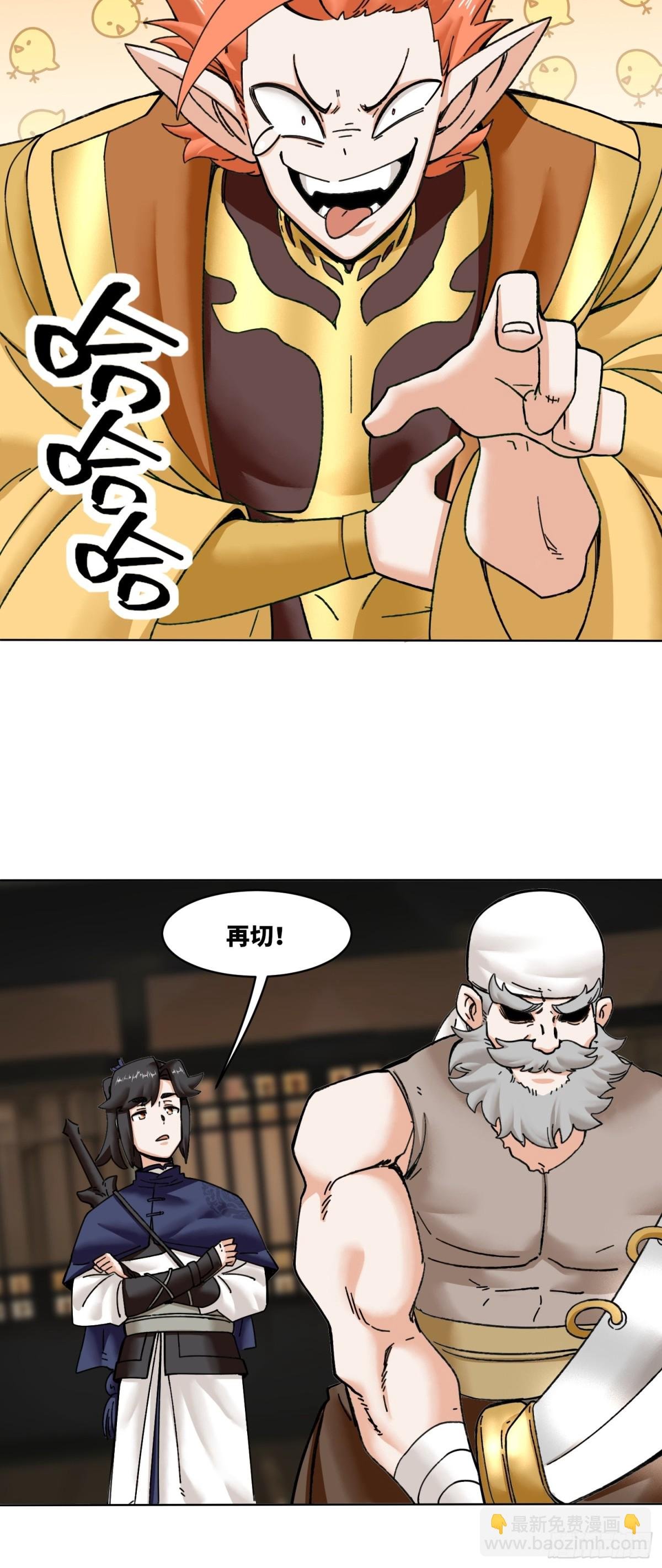 199-对赌