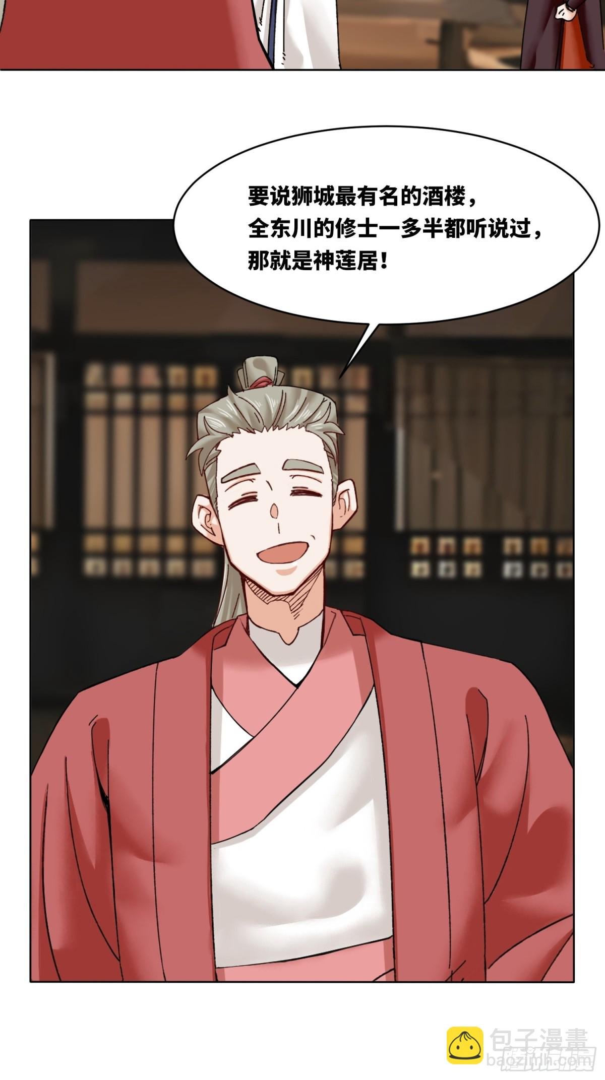 199-对赌