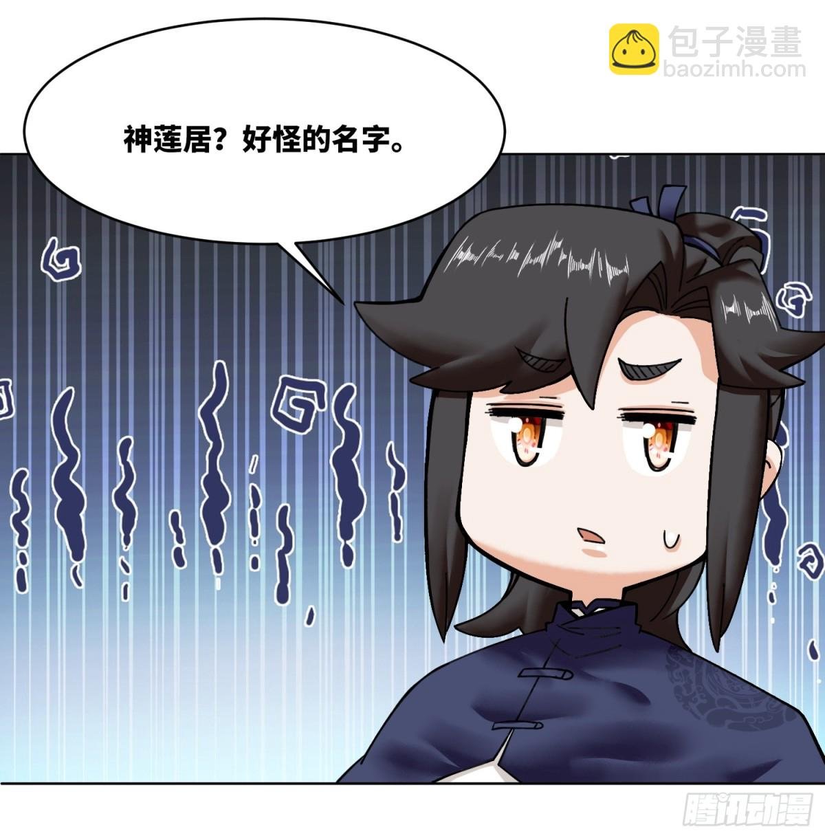 199-对赌