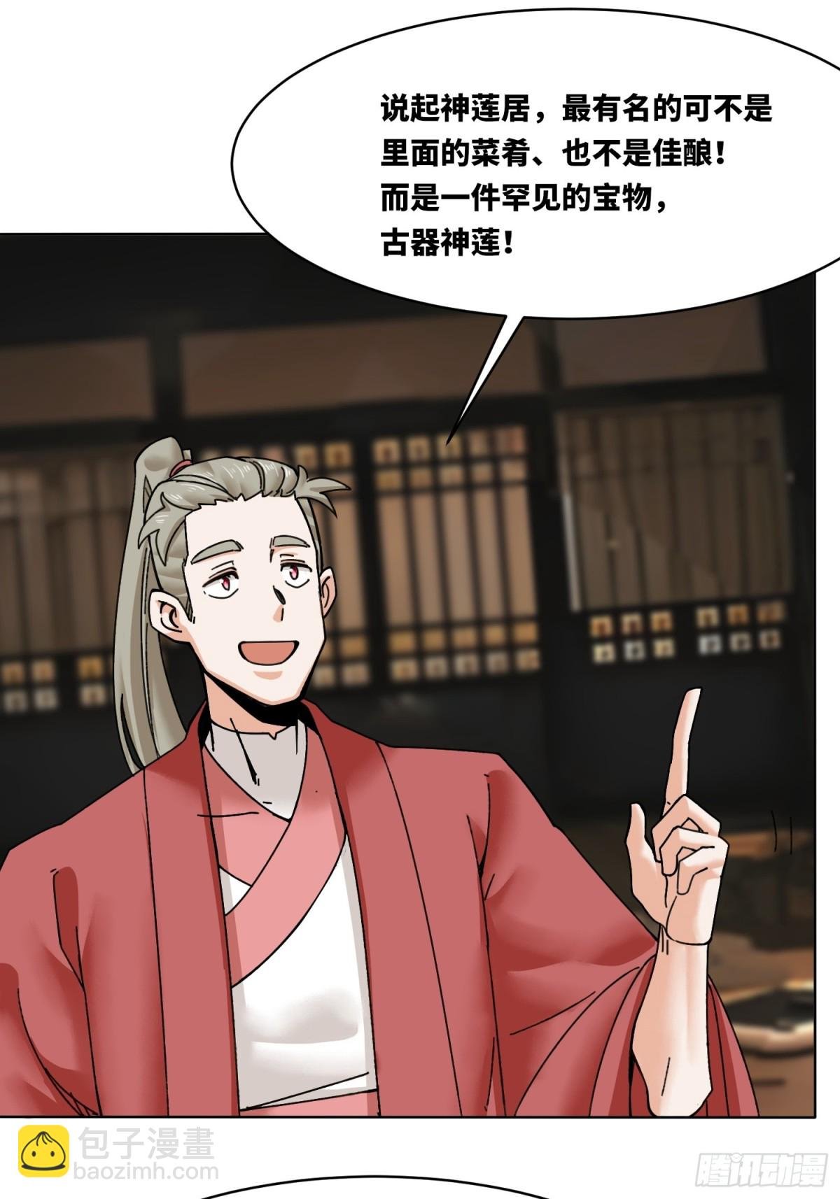 199-对赌