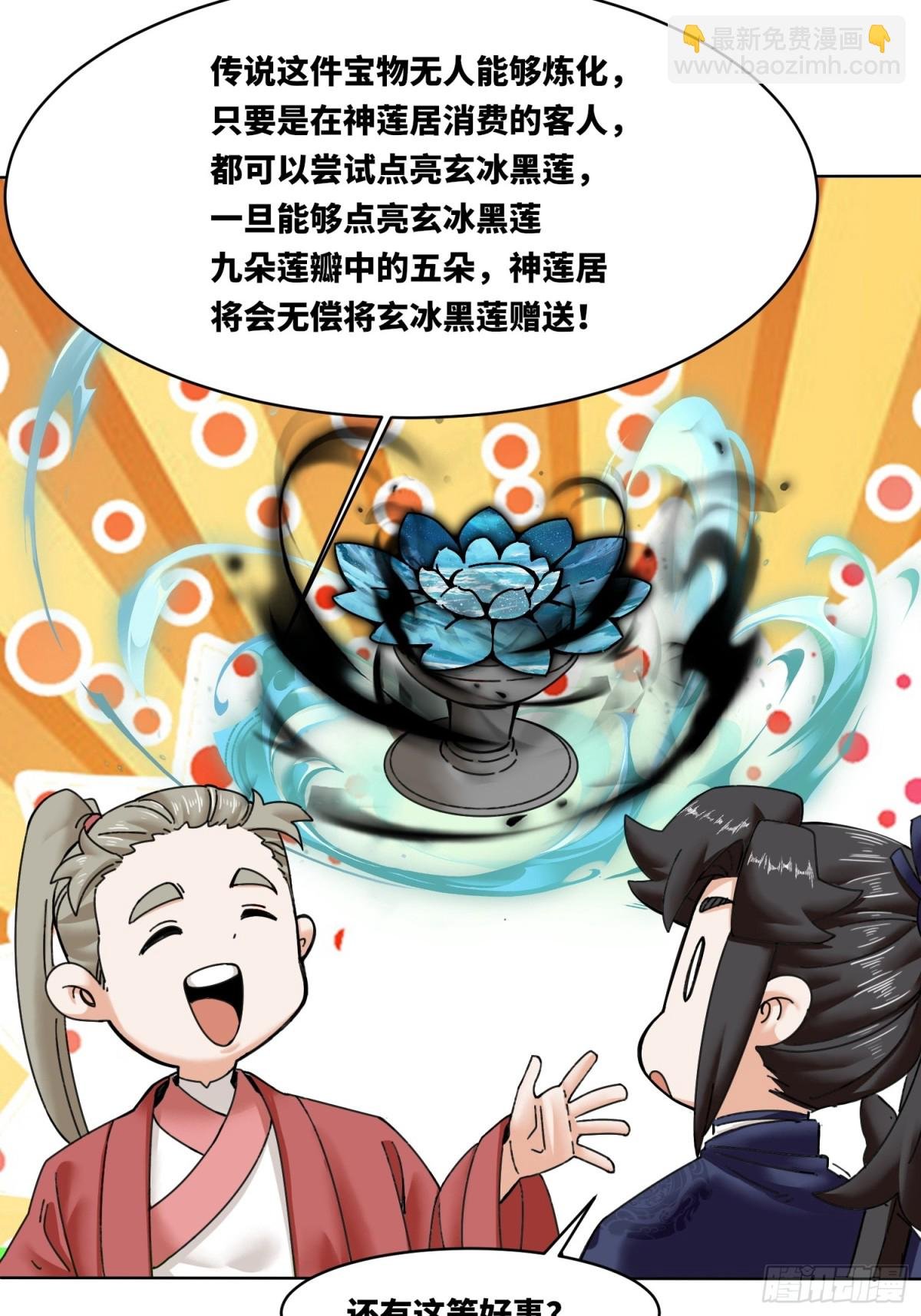 199-对赌