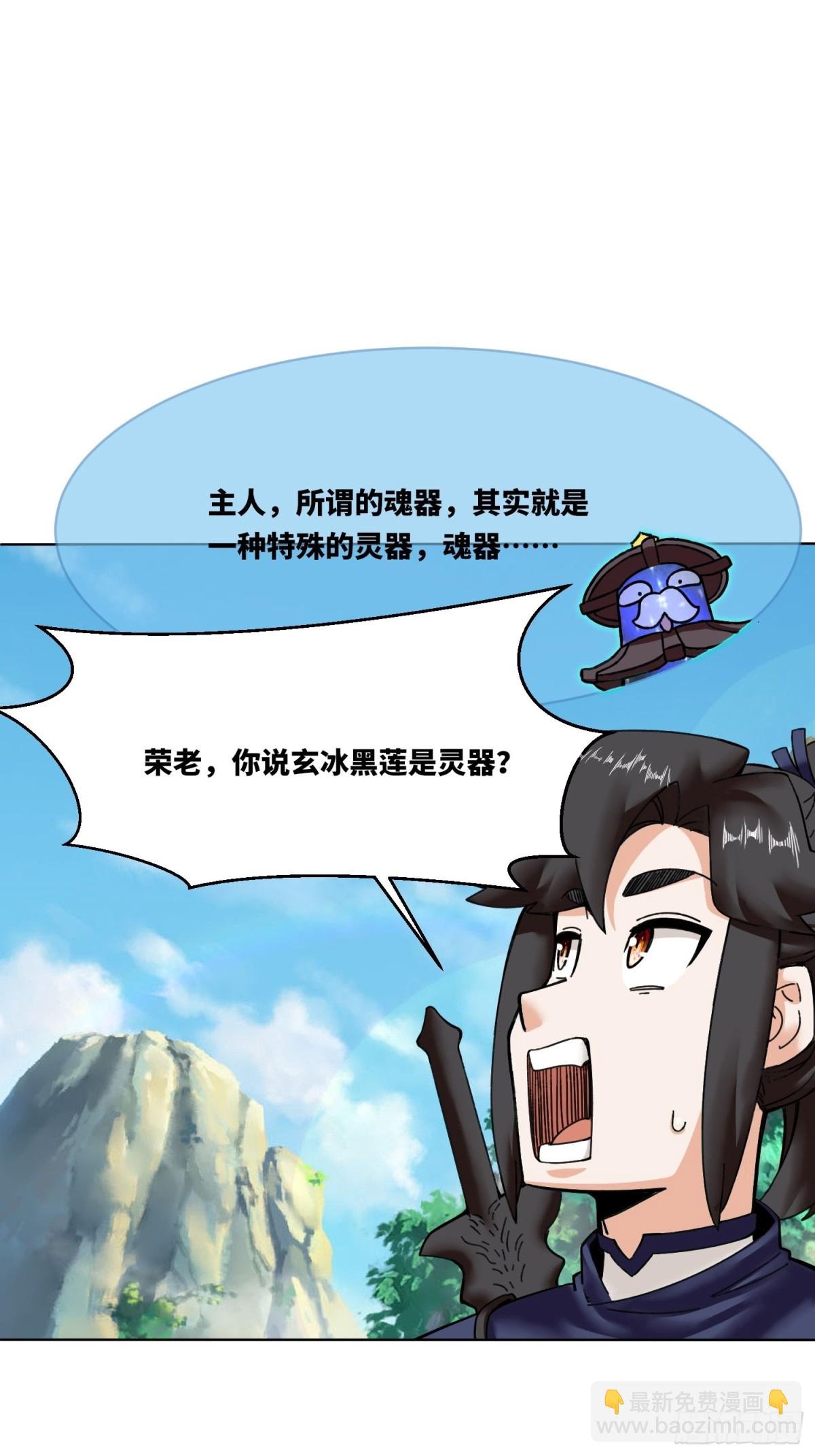 199-对赌