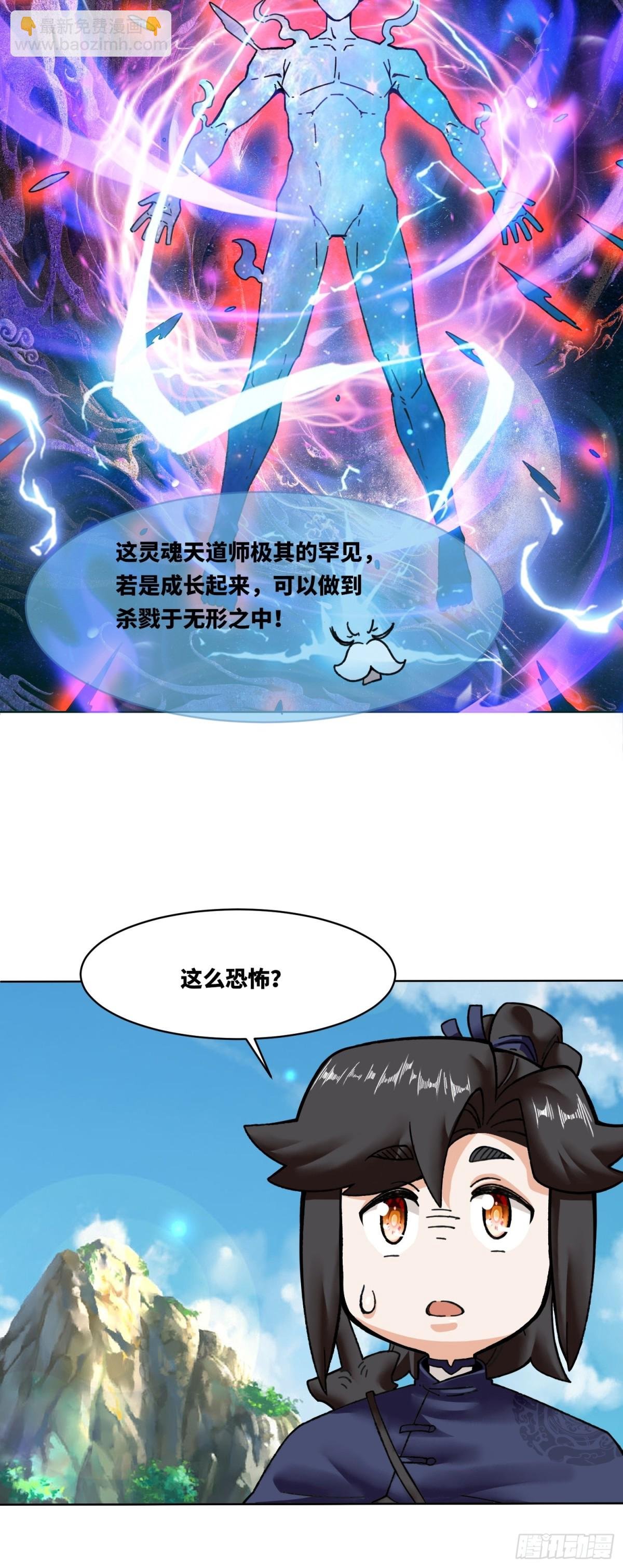 199-对赌