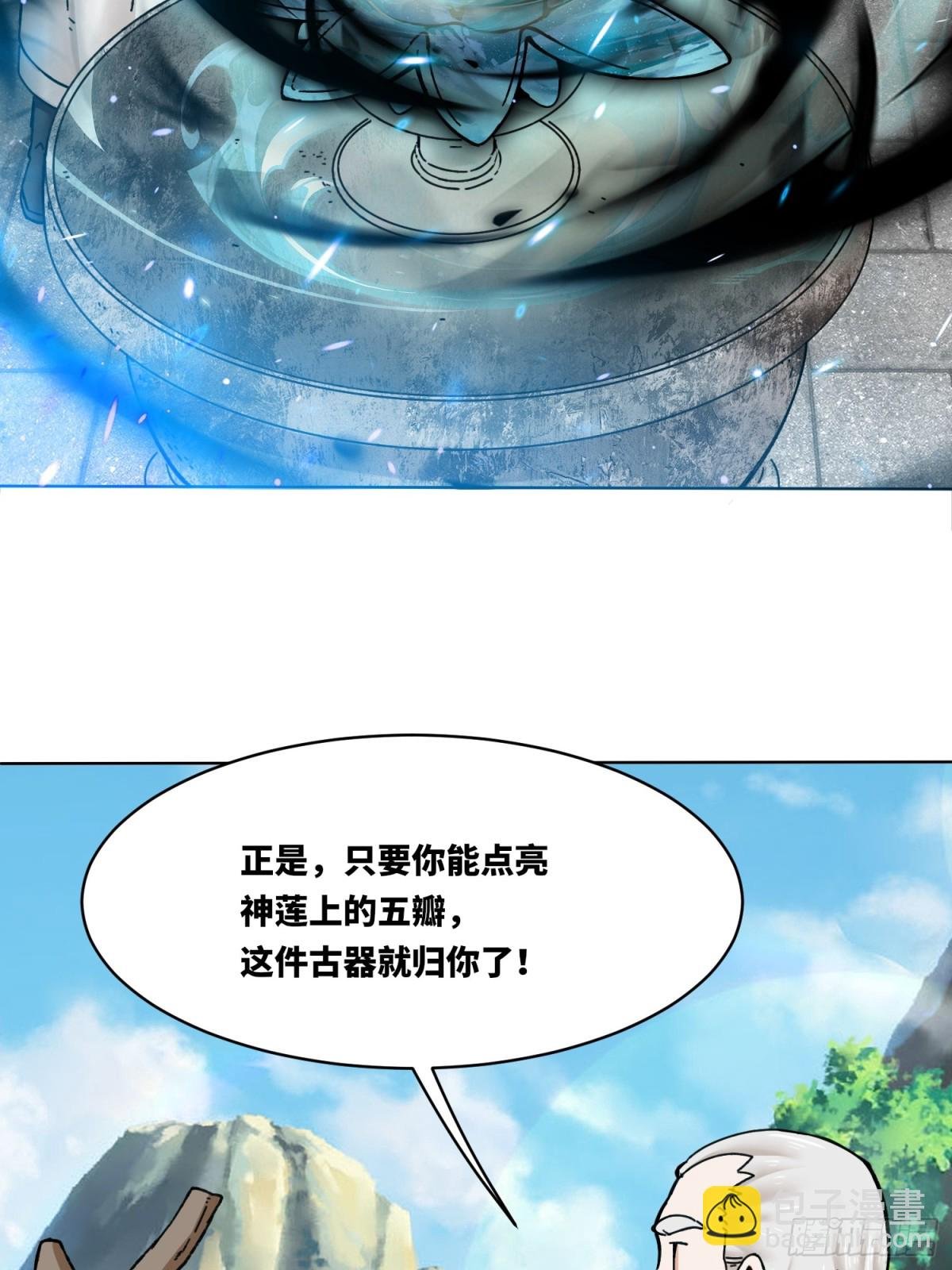 200-玄冰黑莲