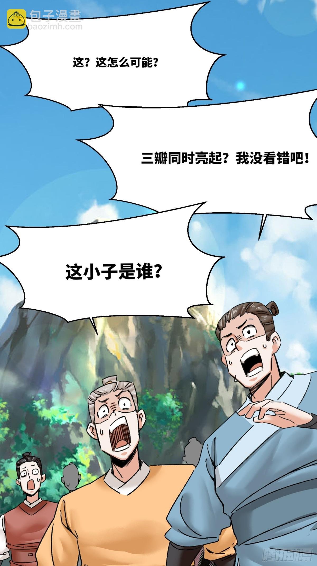 200-玄冰黑莲