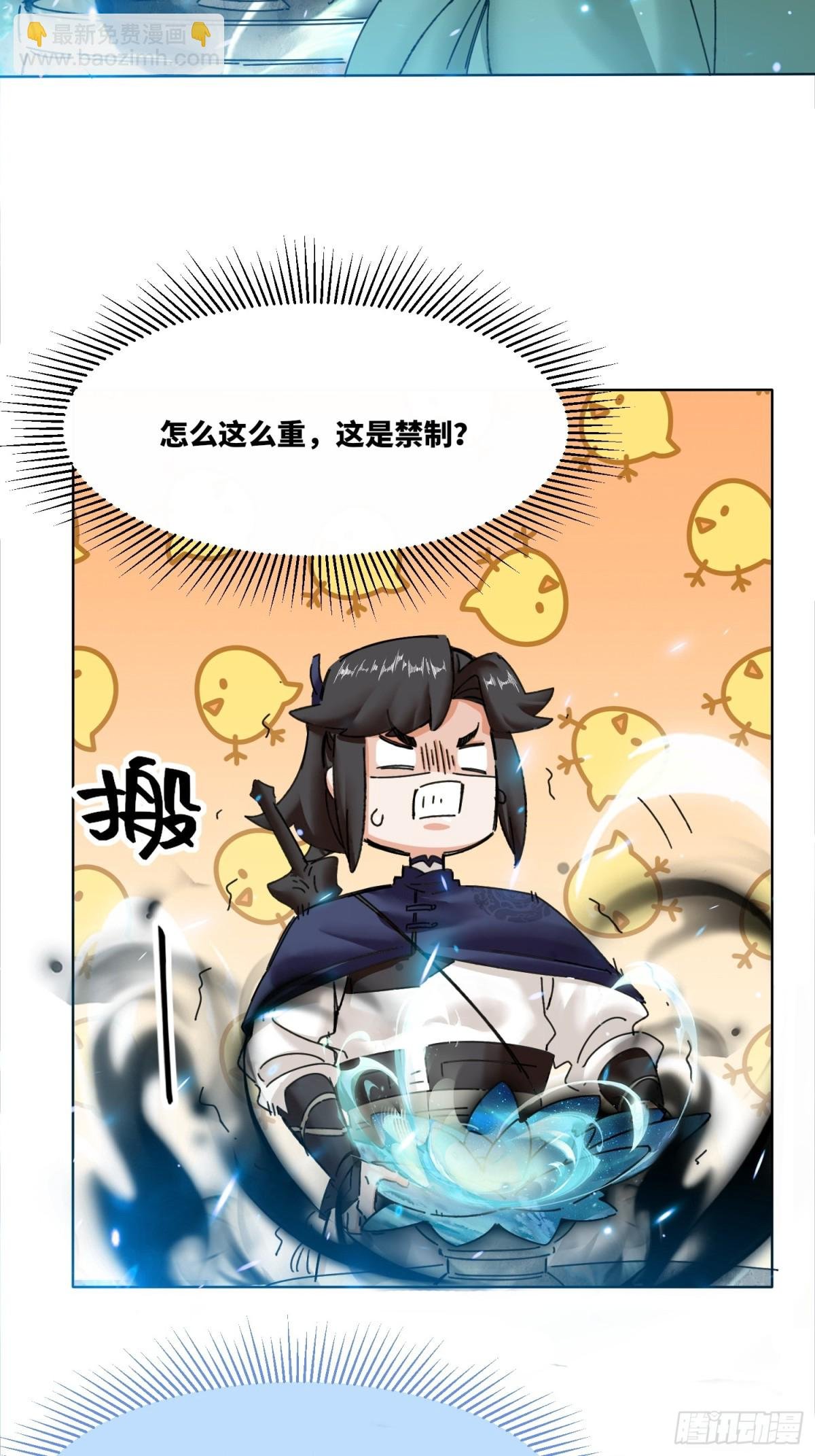 200-玄冰黑莲