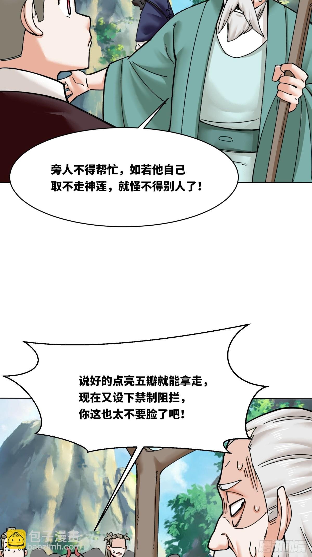 200-玄冰黑莲