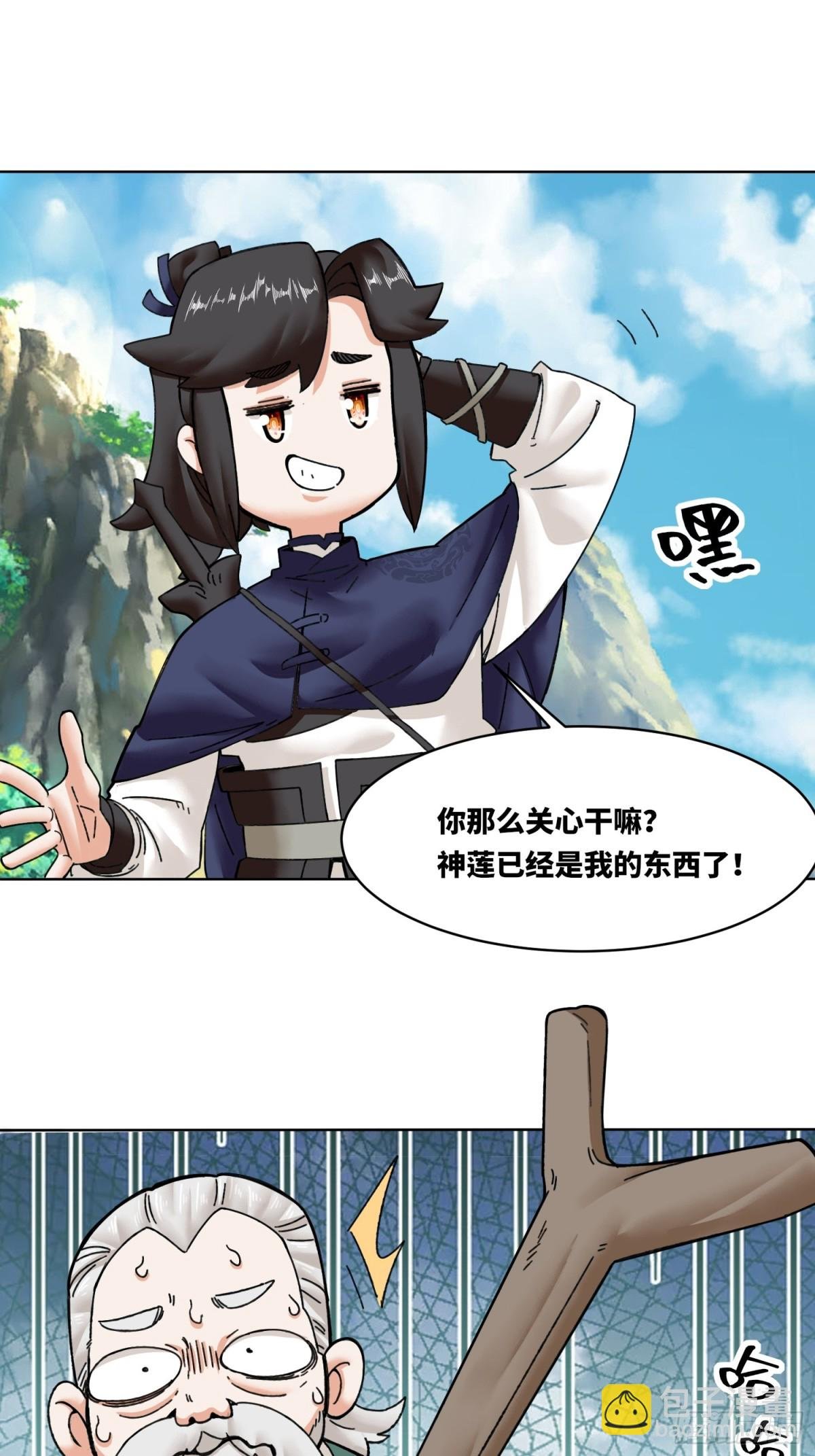 200-玄冰黑莲