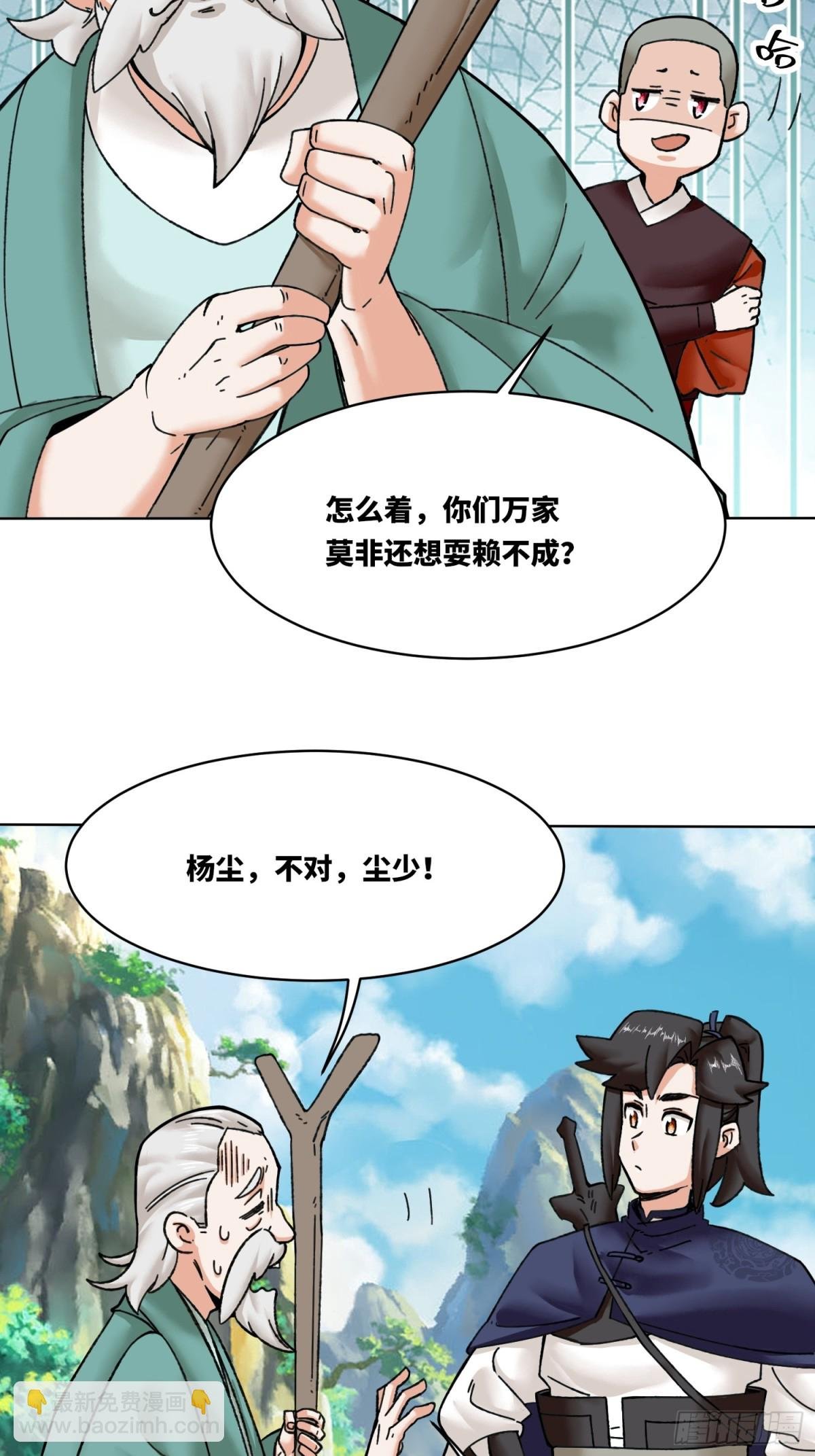 200-玄冰黑莲
