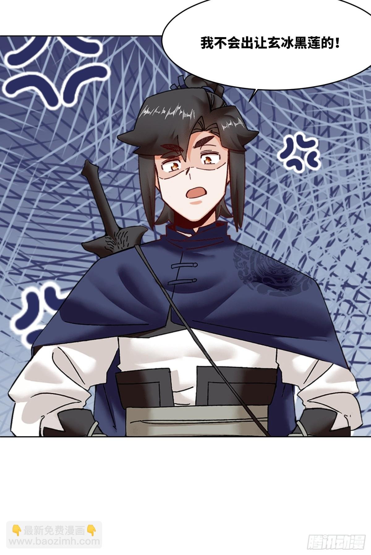 200-玄冰黑莲