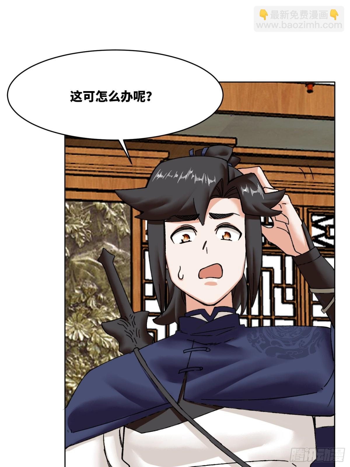 200-玄冰黑莲