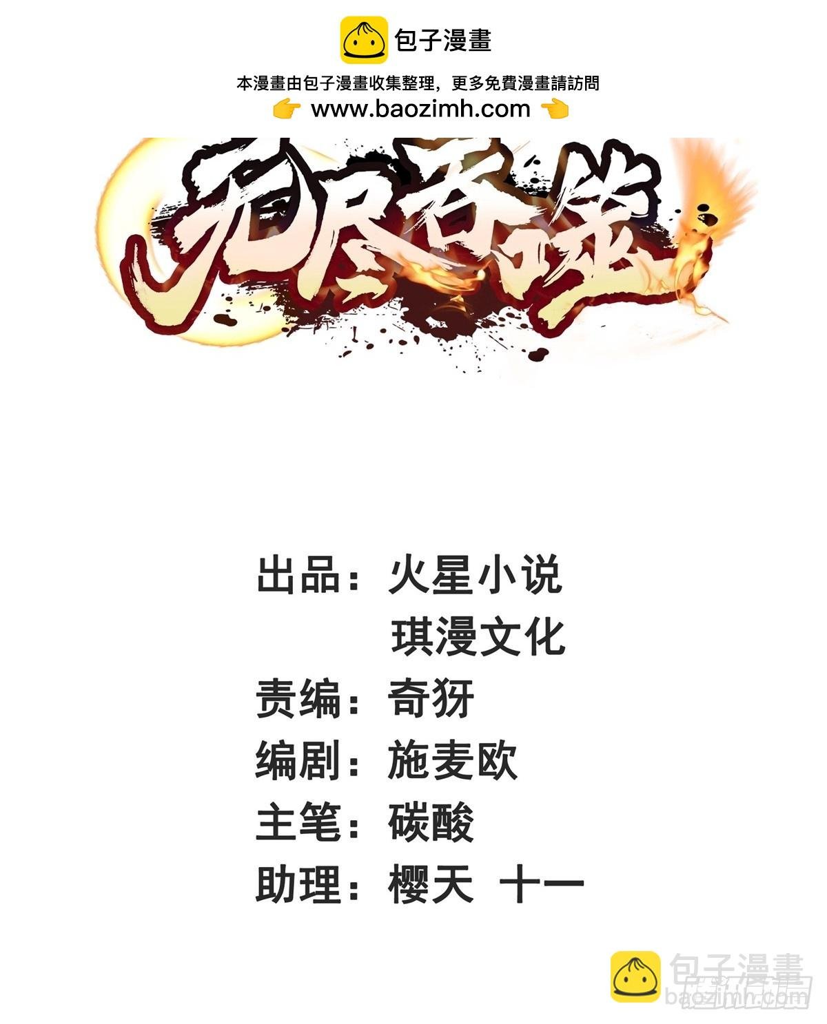 201-万家刁难