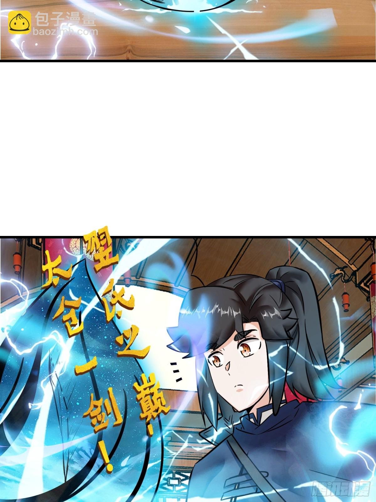 201-万家刁难