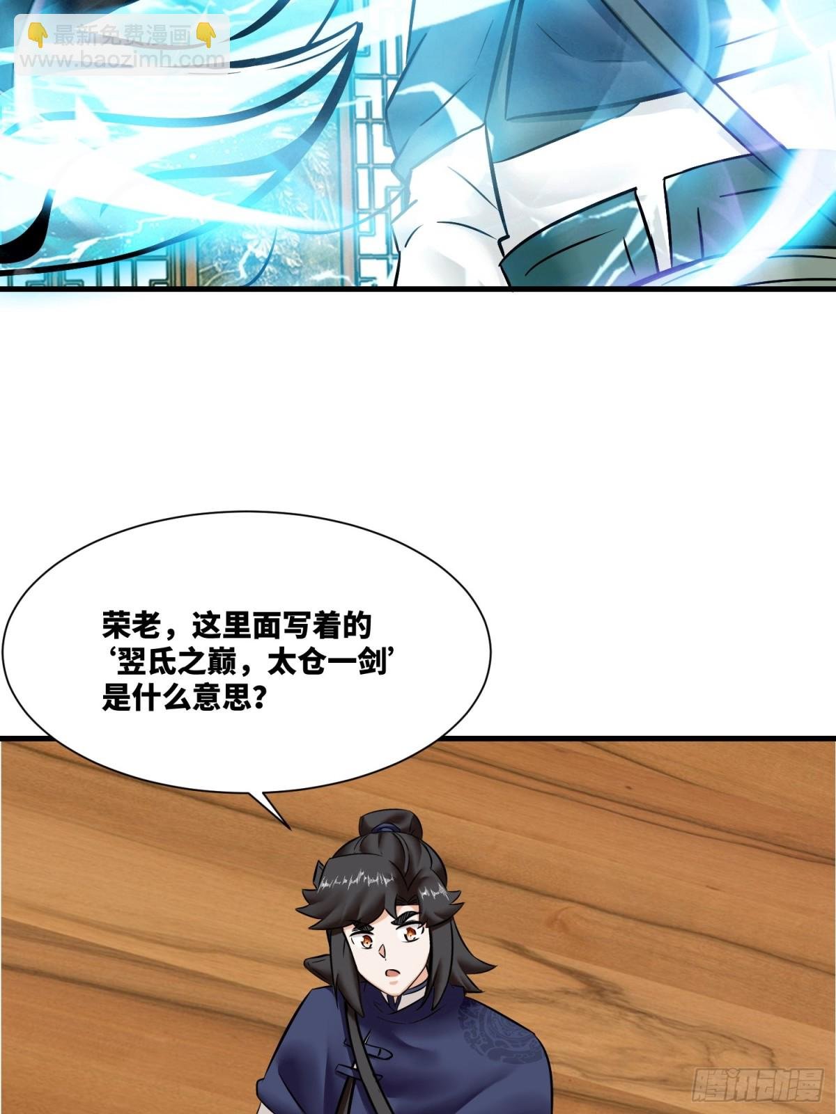 201-万家刁难