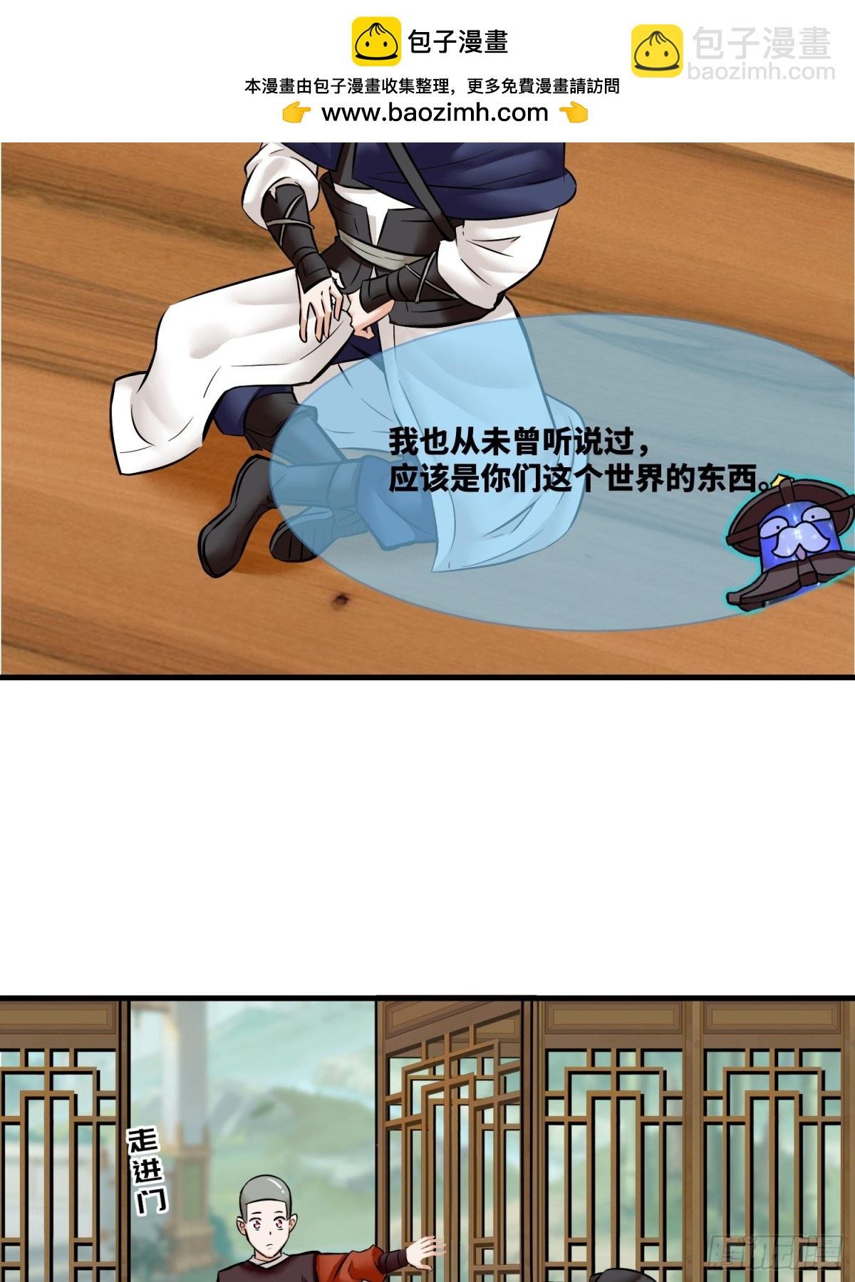 201-万家刁难