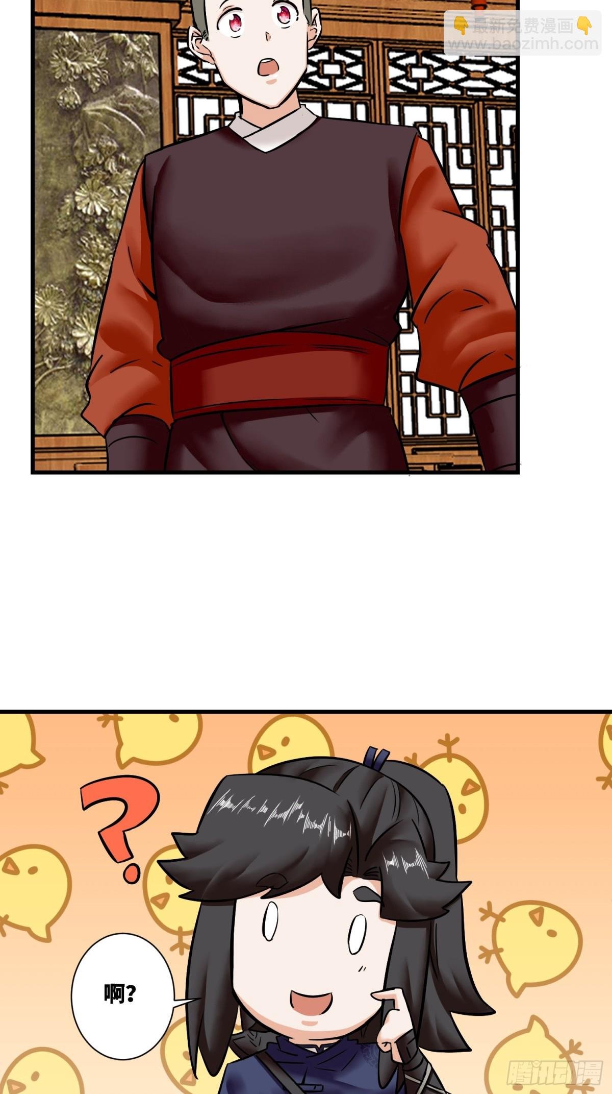 201-万家刁难