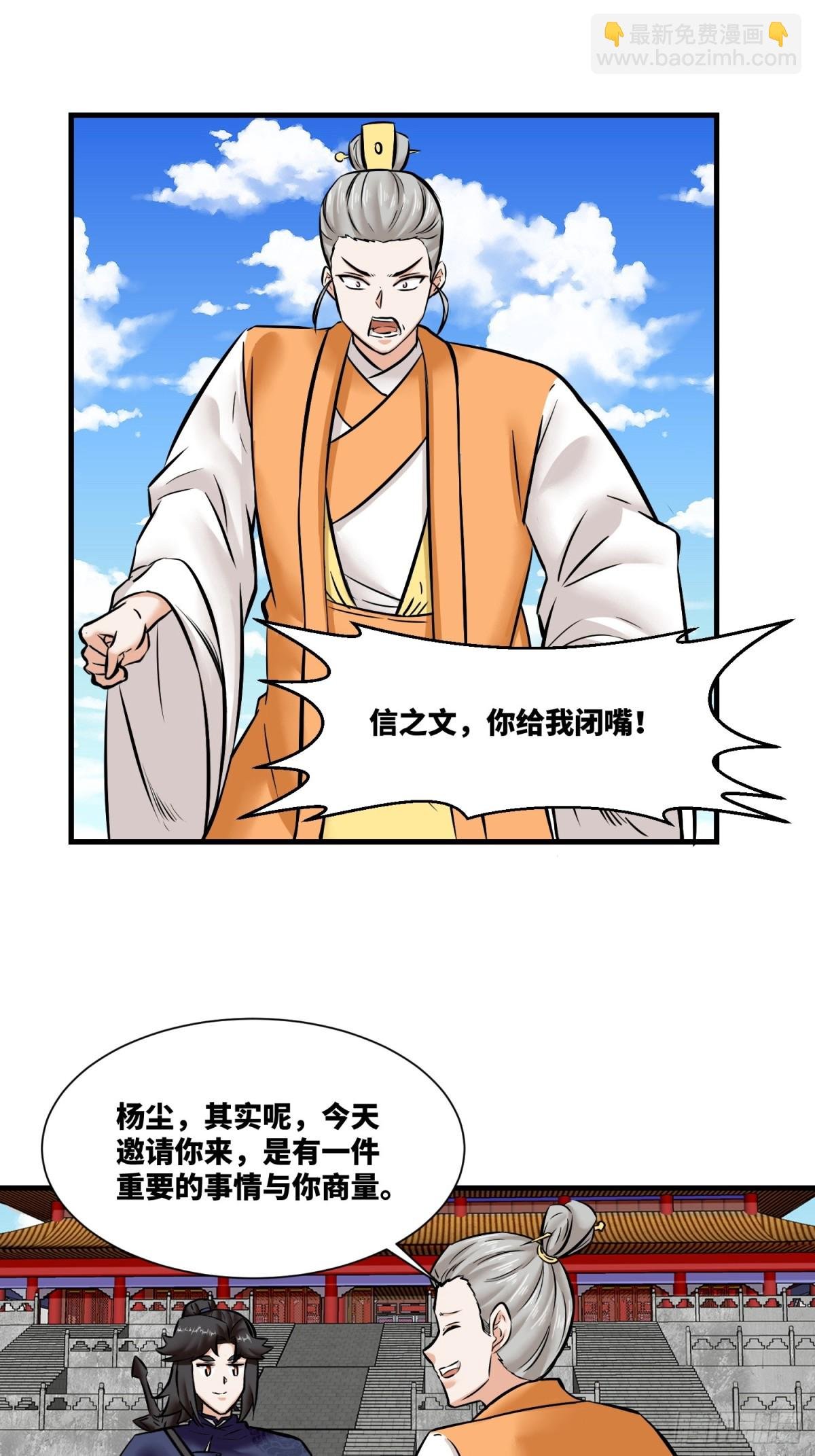 201-万家刁难