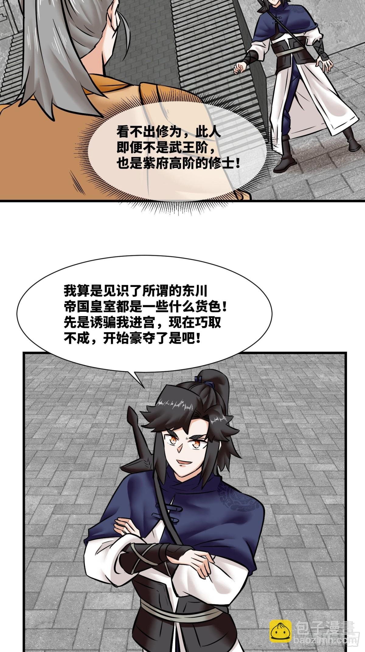 201-万家刁难