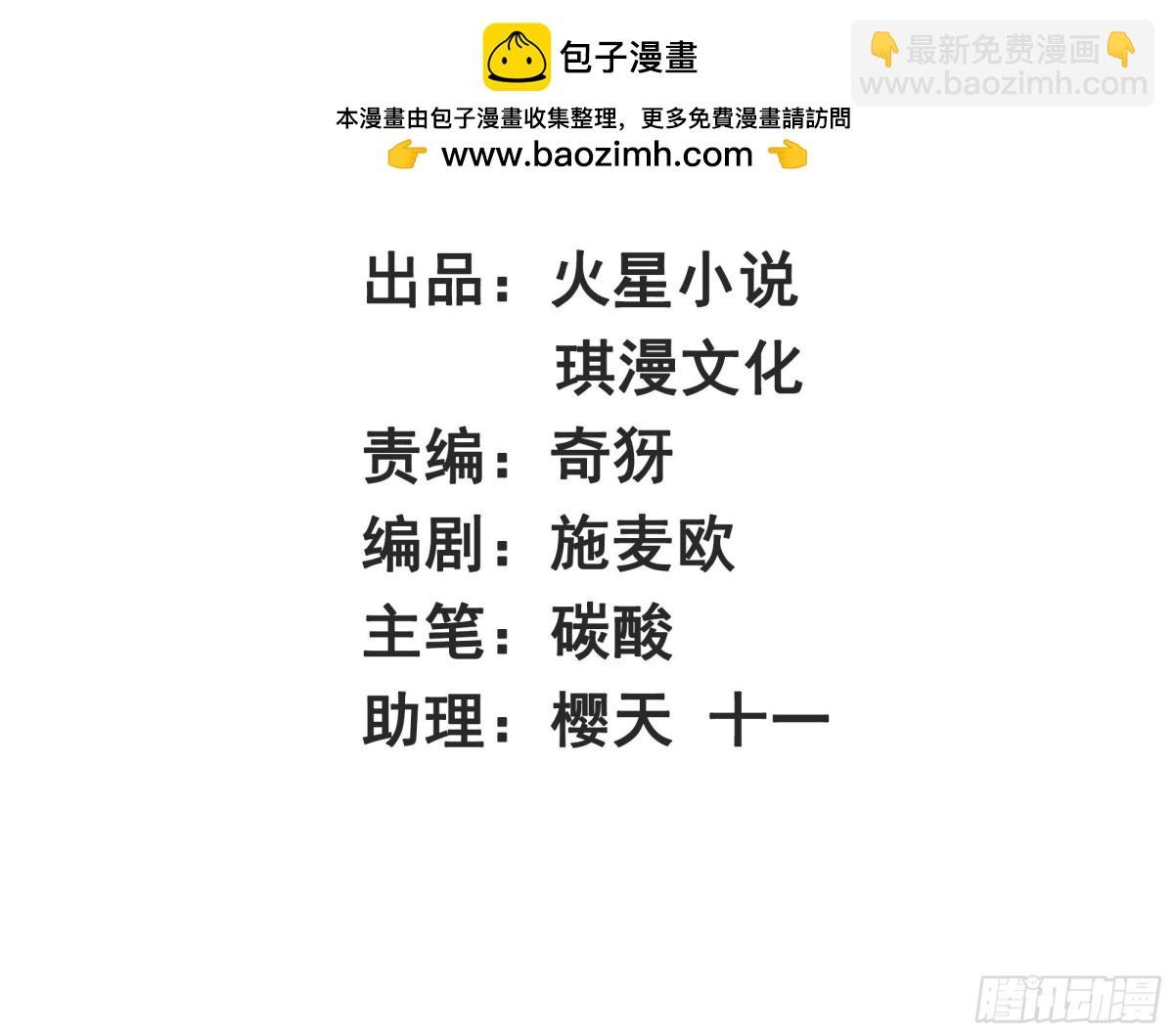 202-结仇