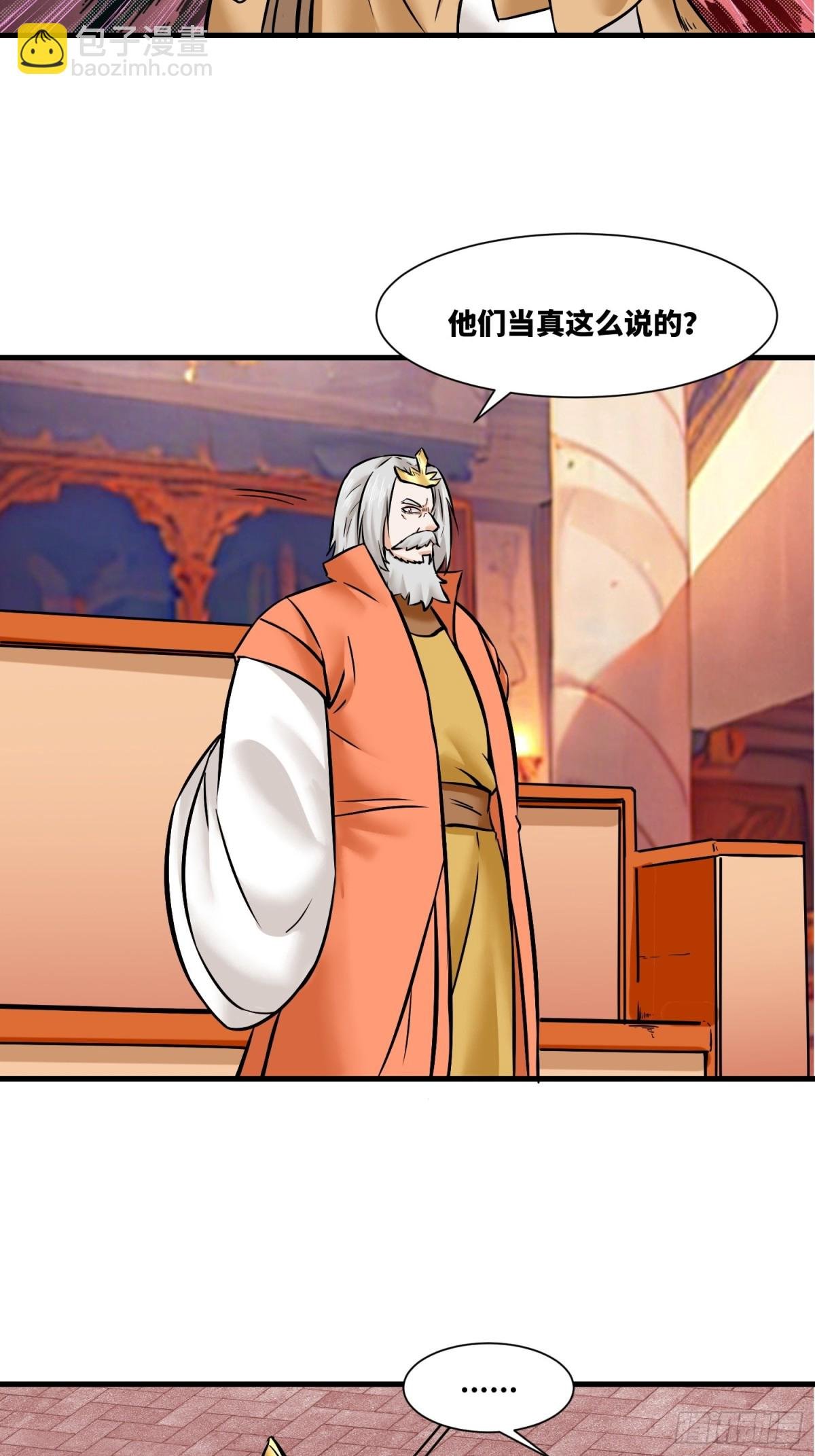 203-图谋不轨
