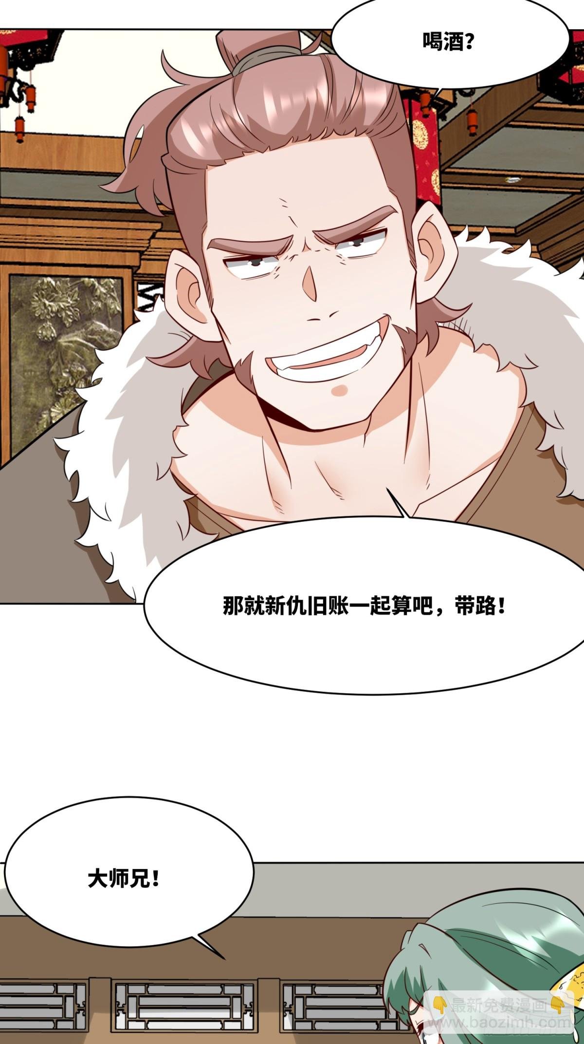 204-万家的补偿