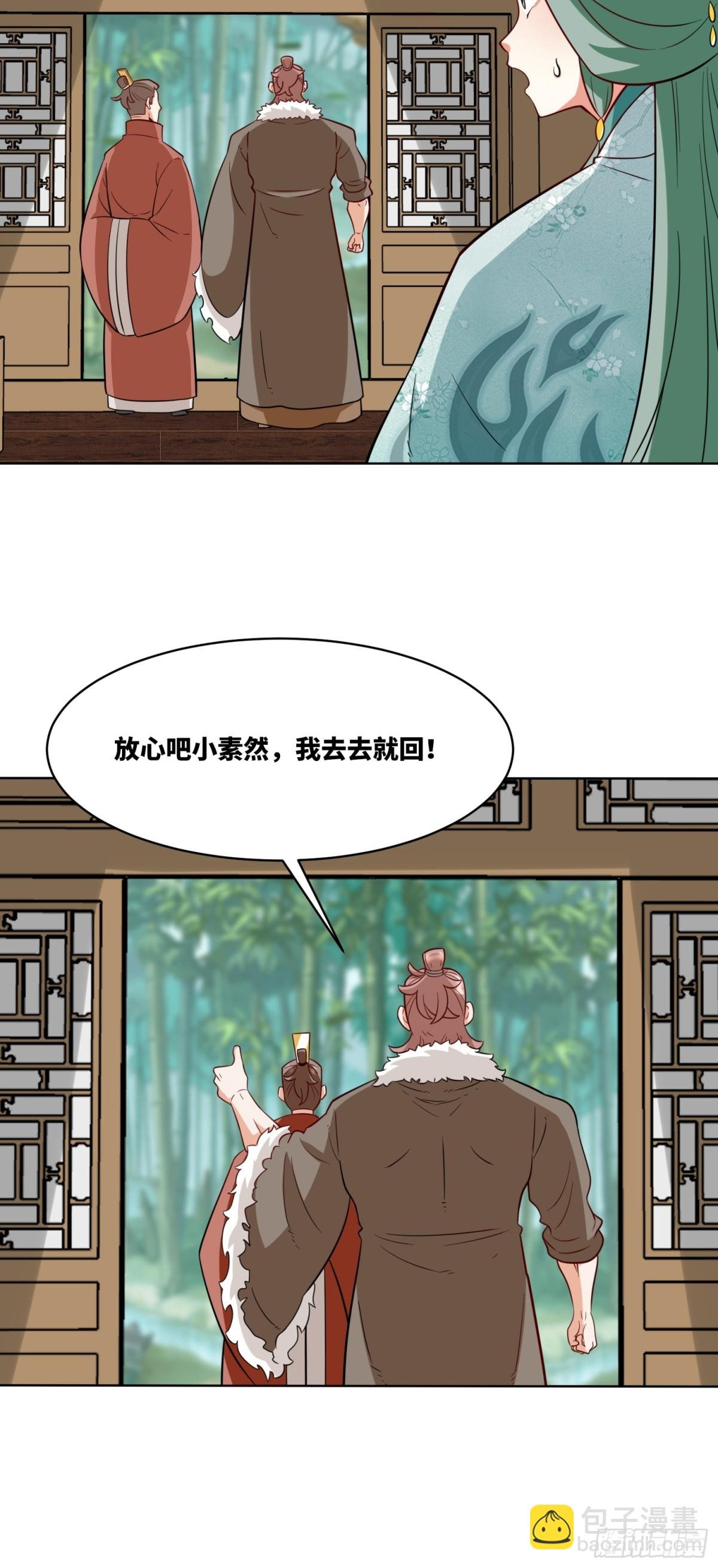 204-万家的补偿