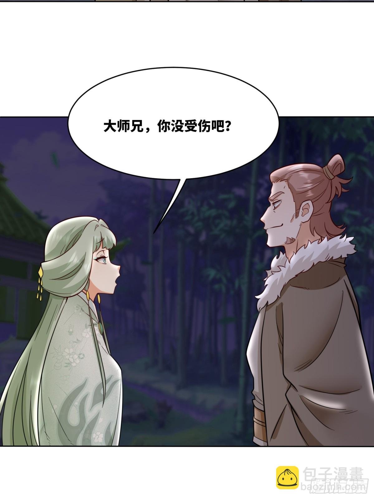 204-万家的补偿