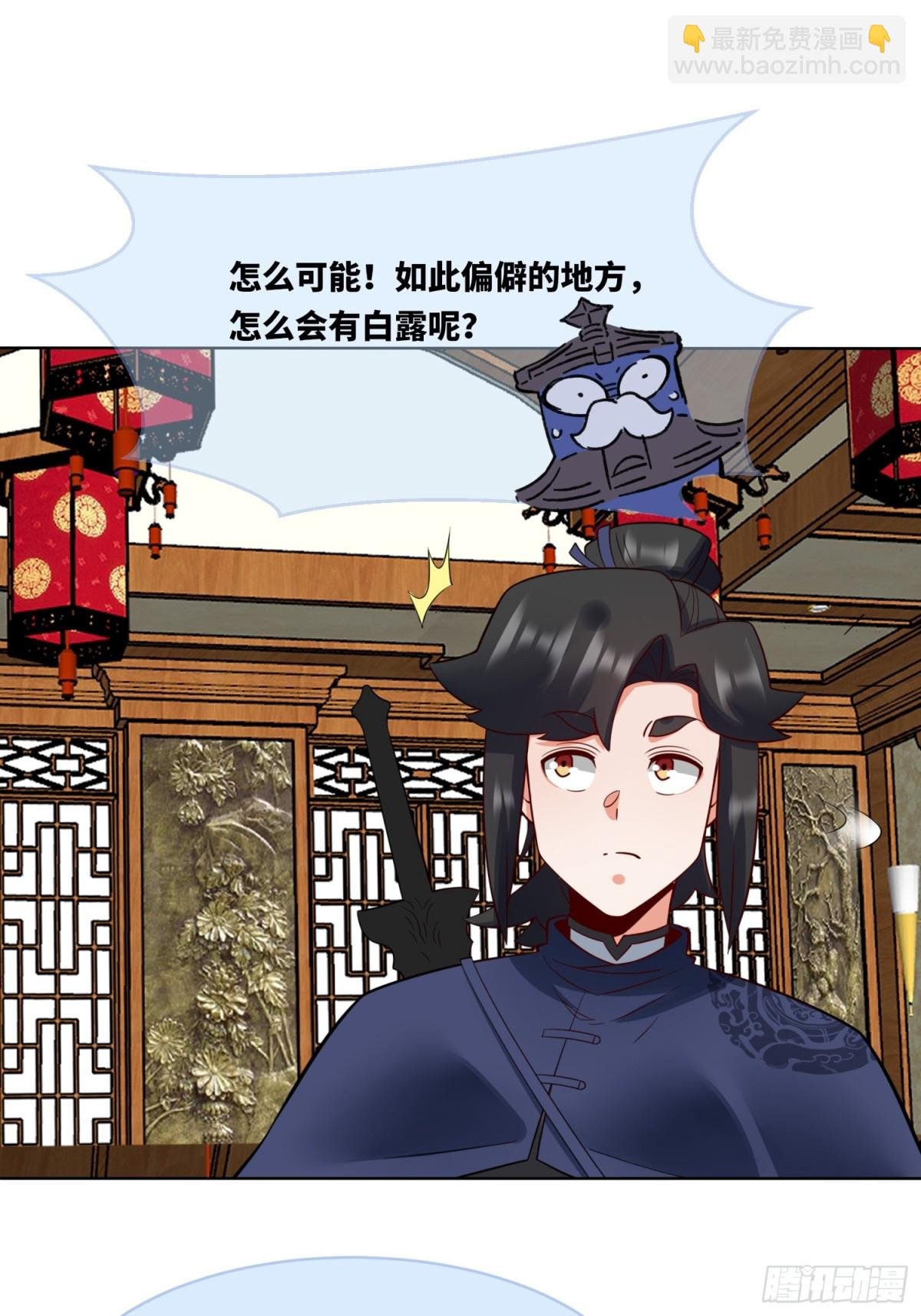 204-万家的补偿