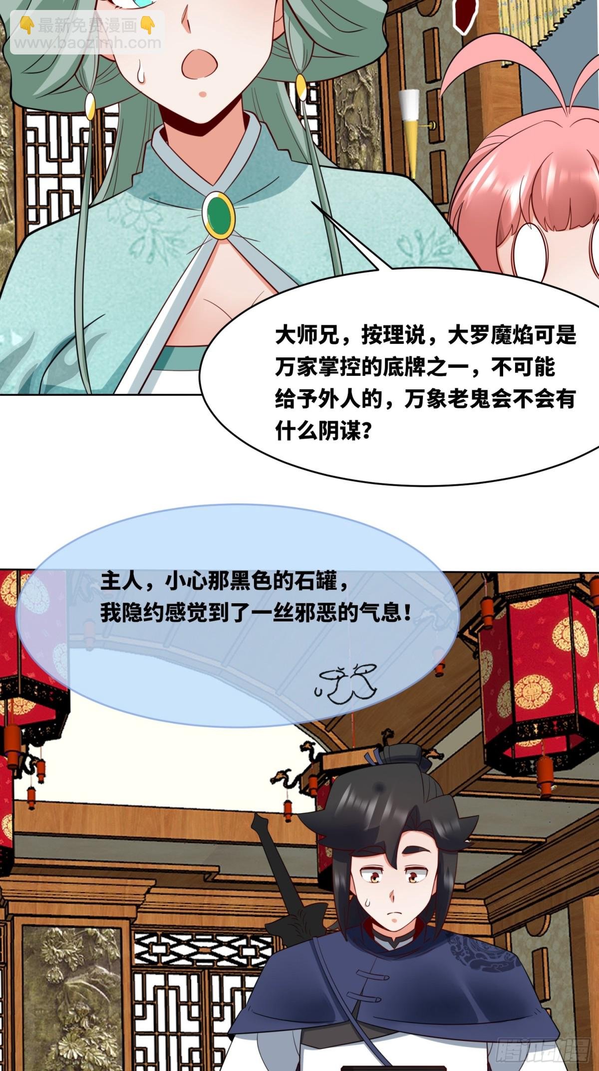 204-万家的补偿