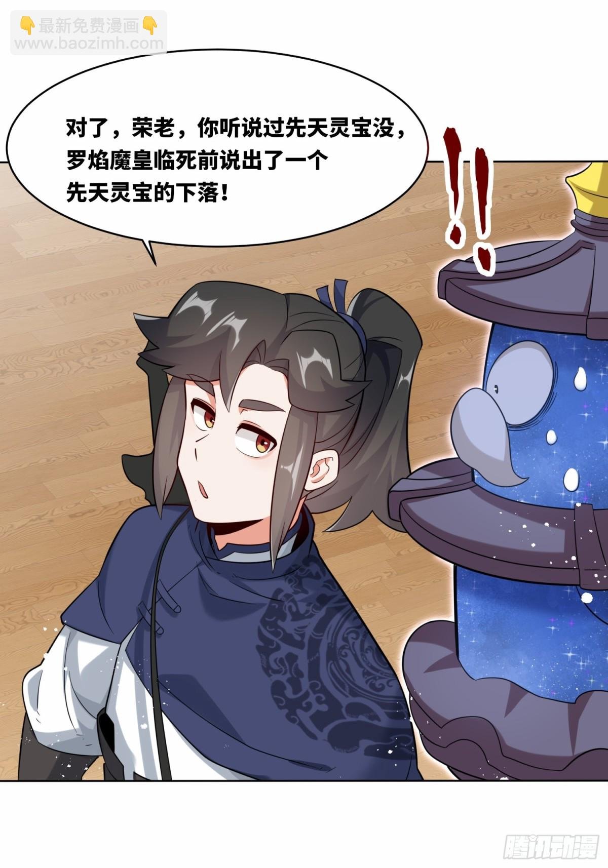 205-那我来考考你