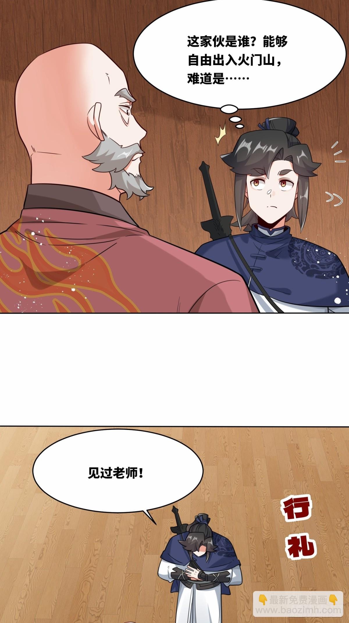 205-那我来考考你